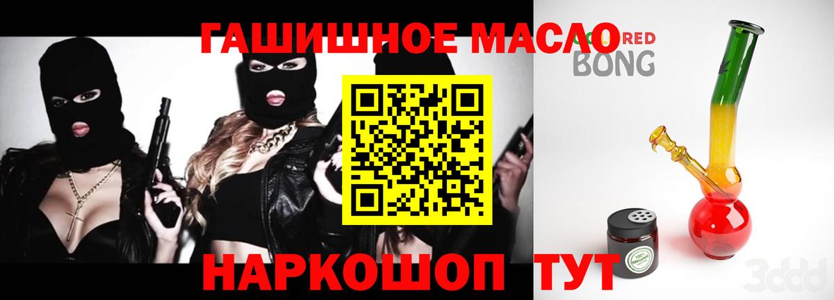 ТГК концентрат Кировск