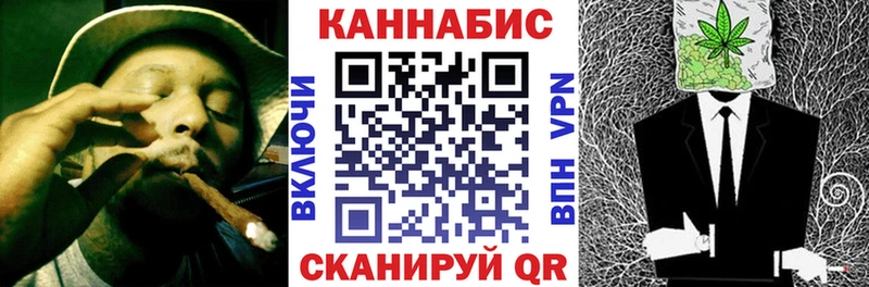 МЕГА tor Кировск МАРИХУАНА марихуана