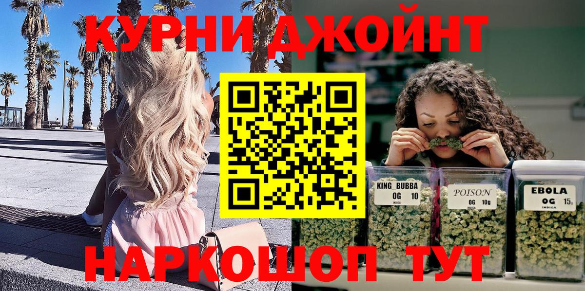Бошки Шишки SATIVA & INDICA Кировск